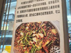 -乡土特色.冷锅鱼.牦牛肉汤锅