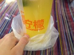 -柠檬7(万达一店)