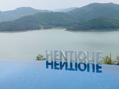 -天目湖涵田半山温泉