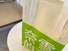 -奈雪的茶(青岛卓悦里INTOWN店)