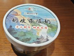 -崂山印象·青岛·海鲜渔家菜
