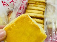 -中关村茶点