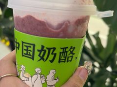 -宝珠奶酪(北京国瑞城购物中心店)