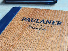 -宝莱纳餐厅(滨江店)