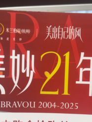 -杭州米兰柏羽医疗美容医院