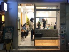 门面-小半有礼(天河南店)