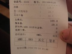 -御水泉休闲娱乐中心