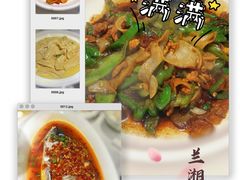 辣炒香干-兰湘子·湘菜小炒(济南领秀城店)