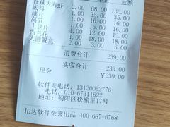 -秦记香辣蟹(松榆里店)