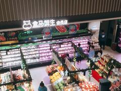 -盒马鲜生(189购物中心店)