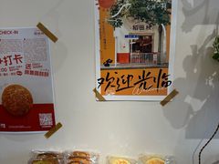 -稻田秋(怡美广场店)