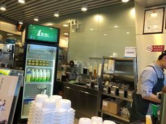 -1点点(望京SOHO店)