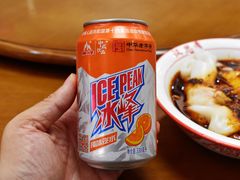 冰峰-汉思肴 热面皮(虬江路店)