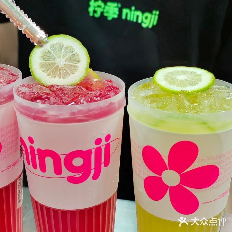 重庆42℃高温，柠季粉色冰块来降温吧！