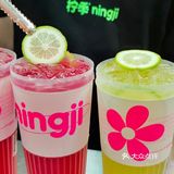 重庆42℃高温，柠季粉色冰块来降温吧！