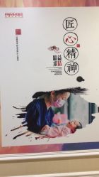 -弗蕾亚·和月月子调理院(东湖店)