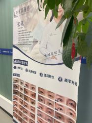 -联合丽格·张菡丽格医疗美容