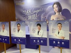 -厦门美莱整形美容医院