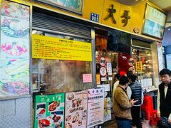 -大哥餐厅(西城花园店)