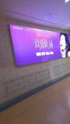 -河南京城皮肤美容医院