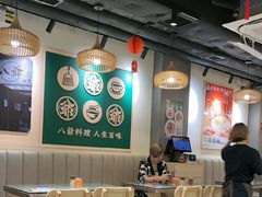 -八爷茶餐厅