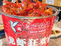 -强强烧烤·宵夜(方庄店)