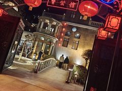 -卫鼎轩·曹公馆(鼓楼店)
