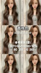 -BHG Hair Salon