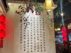 -龍聚祥烧麦馆(万达店)
