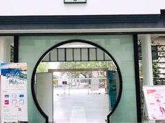 -苏州图书馆(人民路总馆)