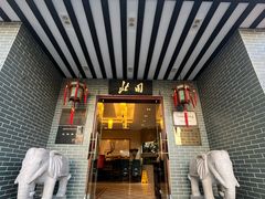 后门-北园酒家(小北路店)