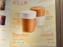 -星巴克臻选(上海今潮8弄店)