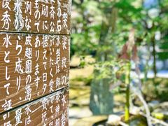 -水前寺成趣园