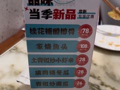 -耿福兴(罍街店)