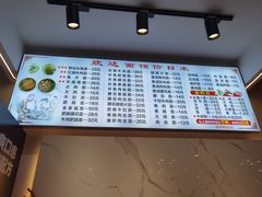 -欣达面馆(天桥支路店)