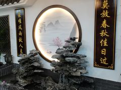 -水韵江南·SPA ·按摩(龙华店)