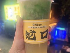 -蚝老板海鲜烧烤大排档(码头店)