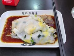 -银记肠粉店(中山一路店)
