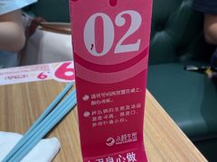 -小杨生煎(松江大学城店)