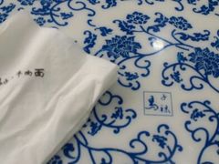 桌面和纸巾-马子禄牛肉面(金宝街店)