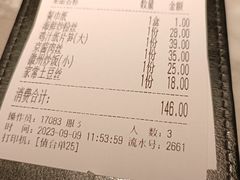 -小菜园新徽菜(南通崇川金鹰店)