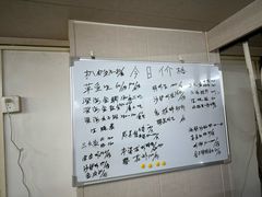 -成发鱼生
