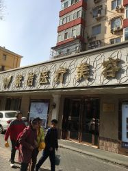 -紫洁俪方（北京）医疗美容