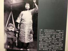 -费孝通江村纪念馆