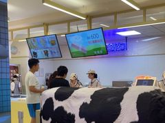 -红星前进面包牛奶公司(君太店)