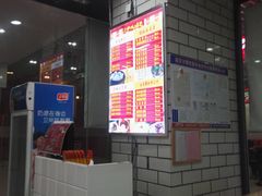 -百年尹氏汤包(环球美食荟店)