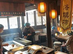 -大张烙馍村(泉山店)