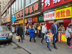 门面-李老二炒粉(桂林路一店)