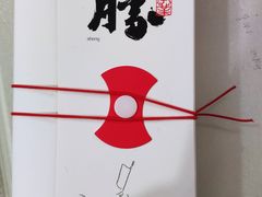 -阮大兴糕团(杭州西湖银泰百货店)