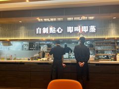 -添好运(武商MALL店)